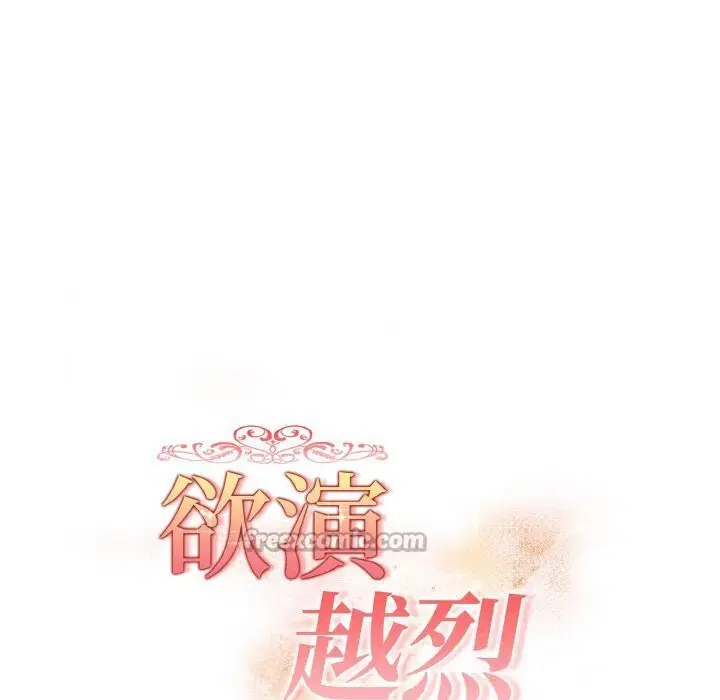 第6話