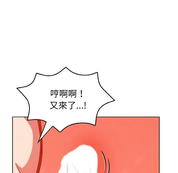 第6話