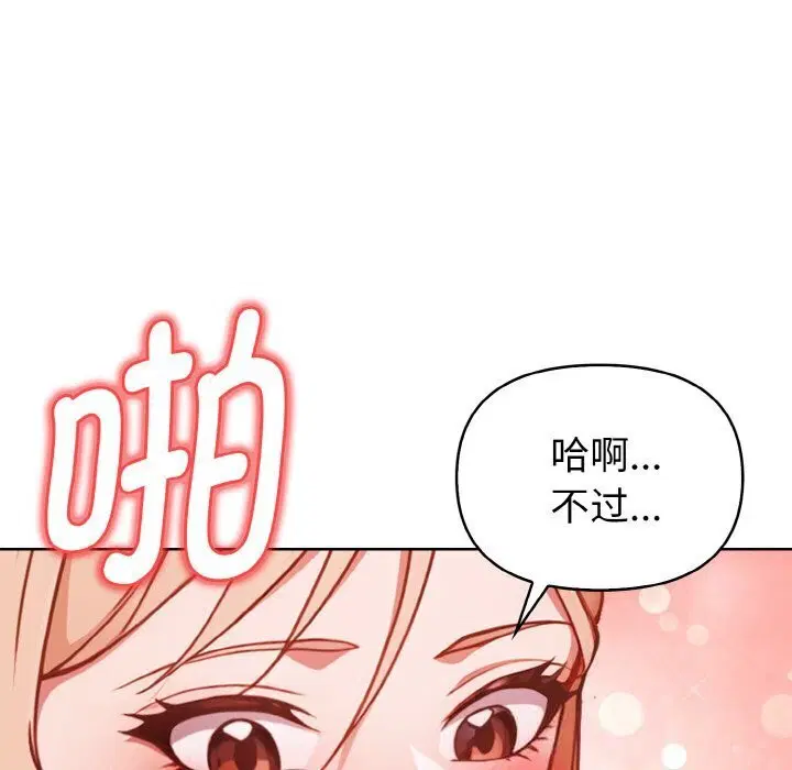 第6話