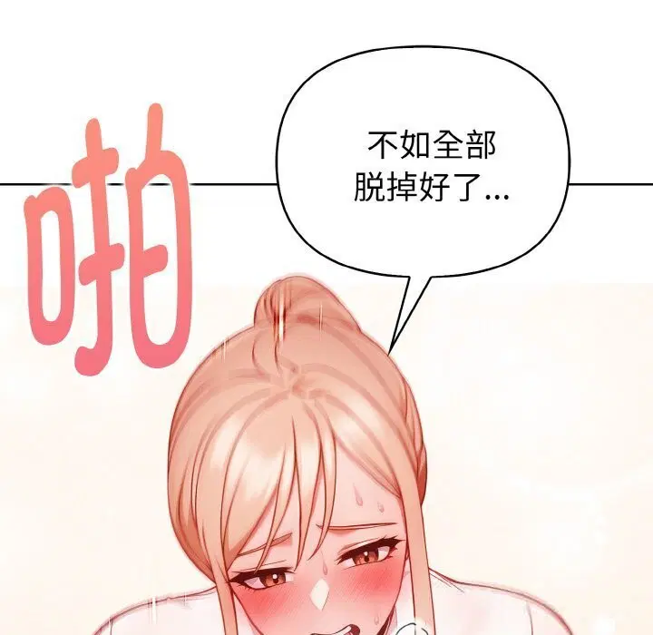 第6話