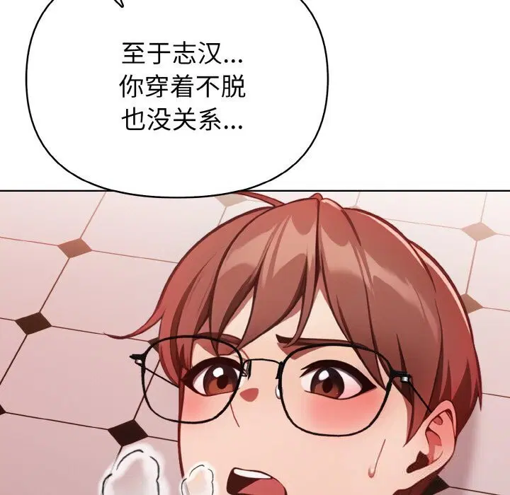 第6話