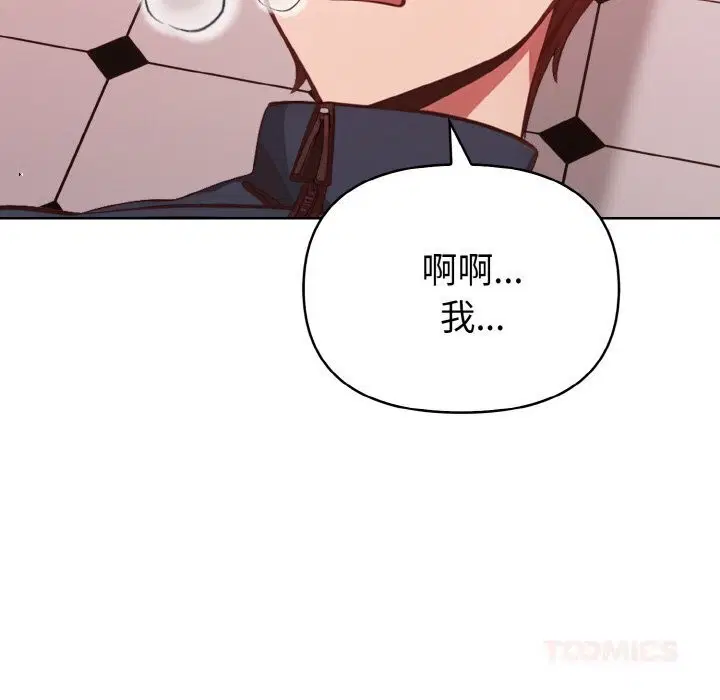 第6話
