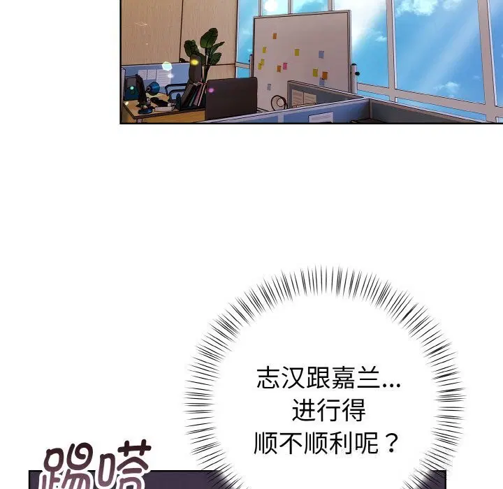 第6話