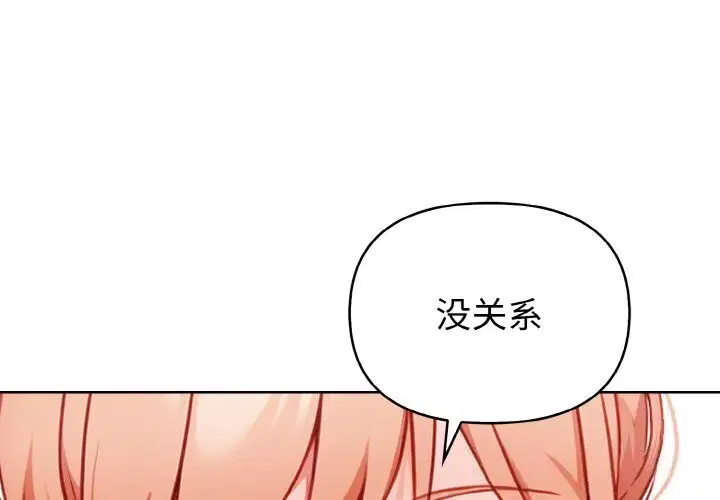 第6話