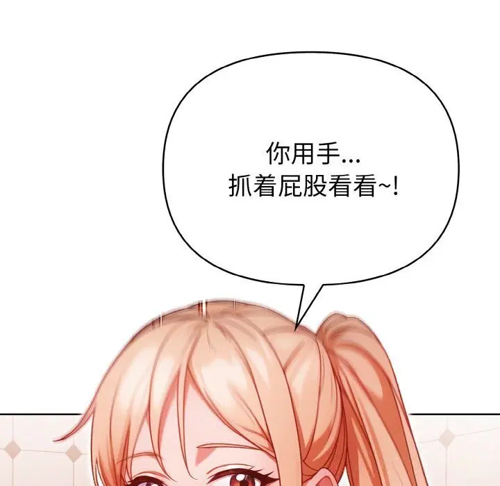 第6話