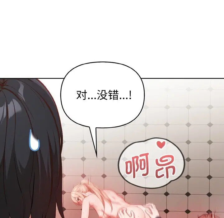 第6話