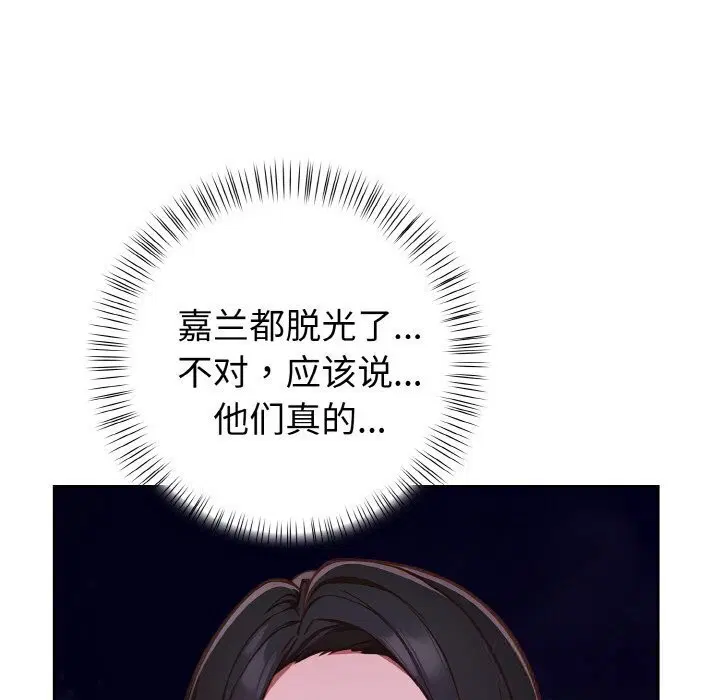 第6話