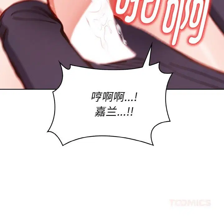 第6話