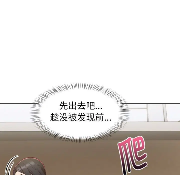 第6話