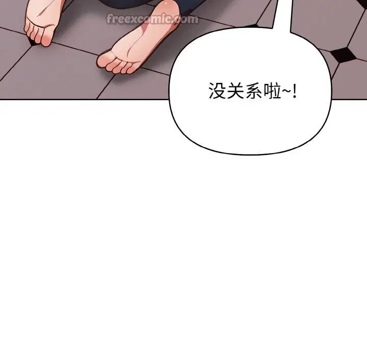 第6話