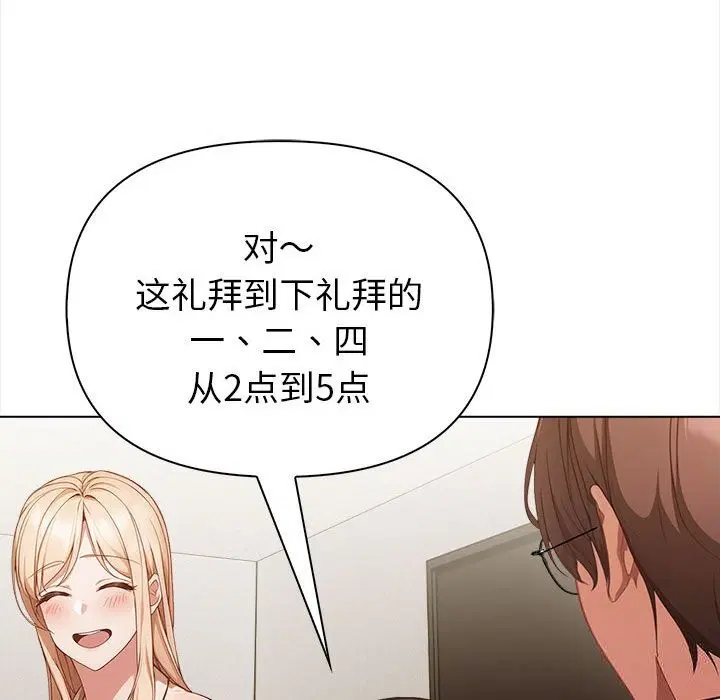 第7話