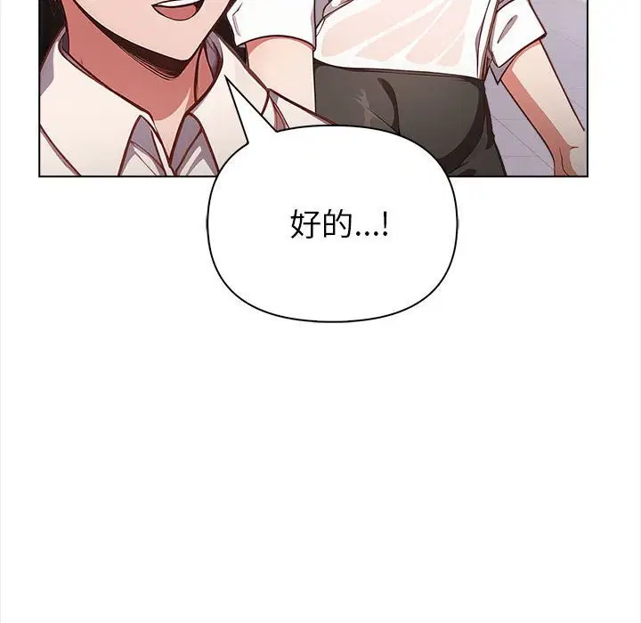 第7話