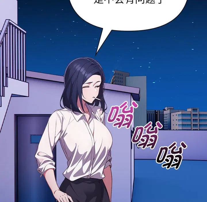 第7話