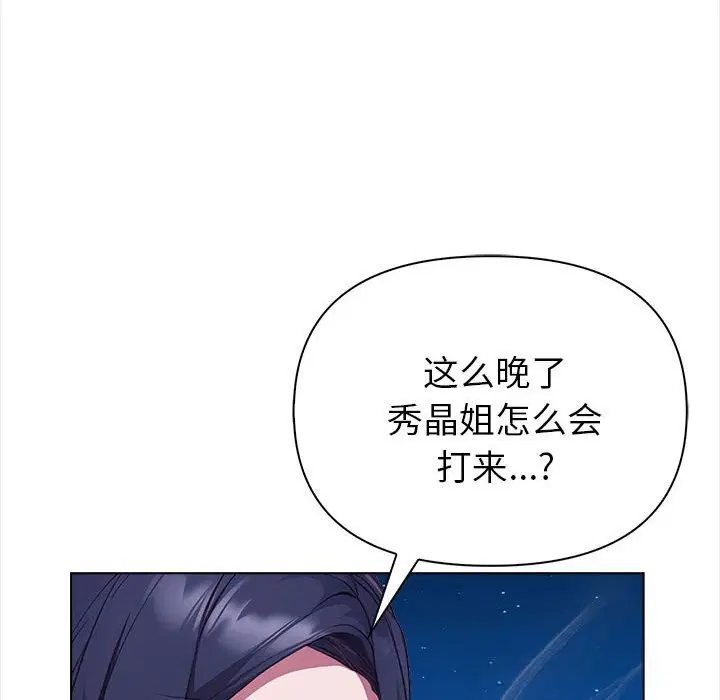 第7話