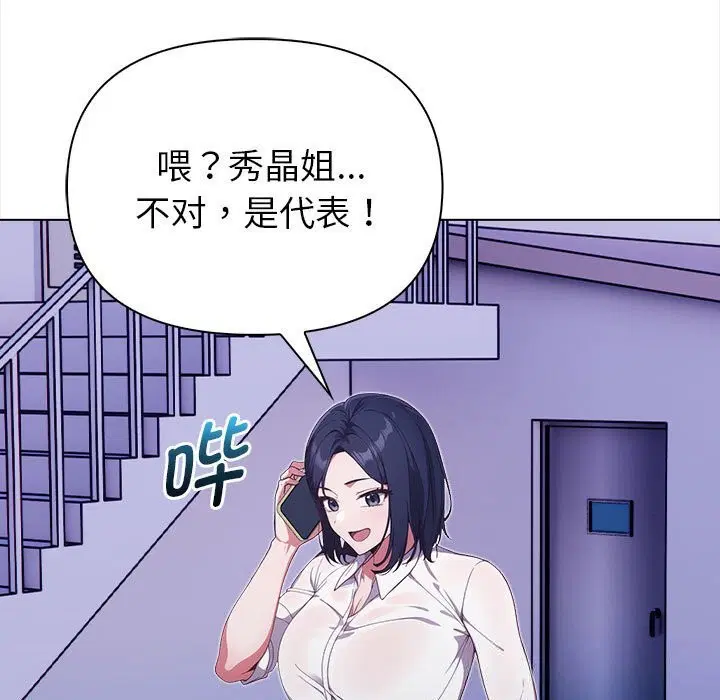 第7話