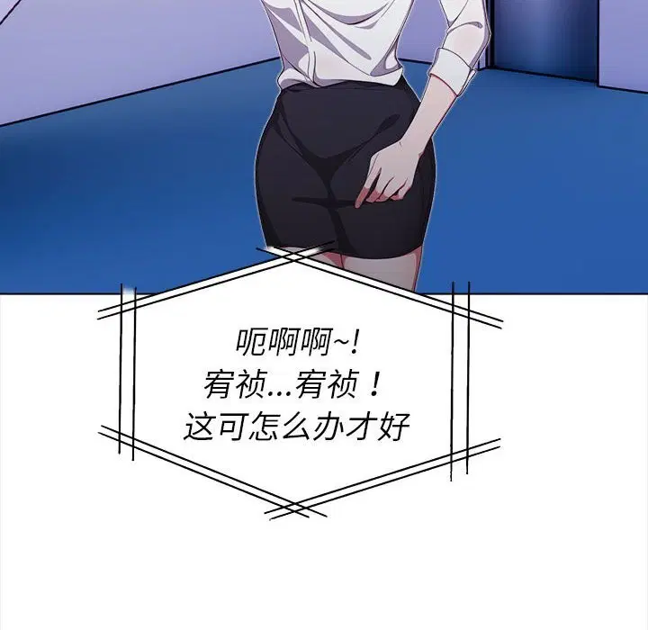第7話