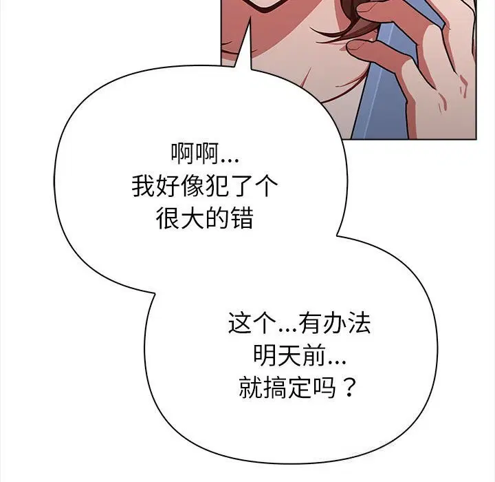 第7話