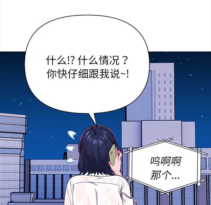 第7話