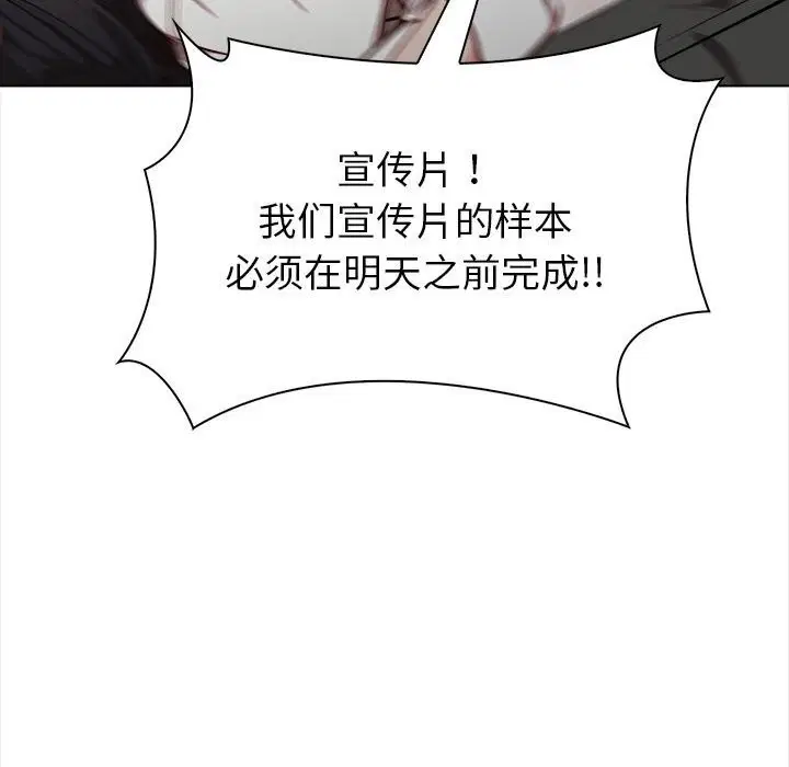 第7話