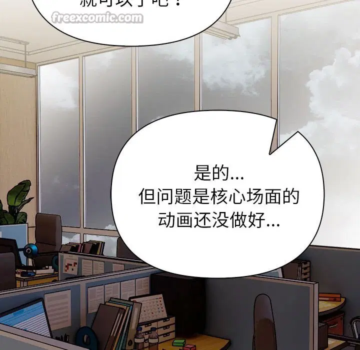 第7話