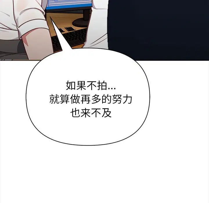 第7話