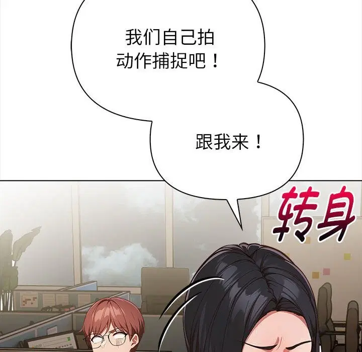 第7話