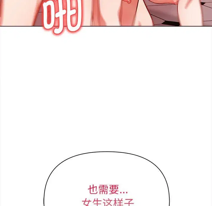 第7話