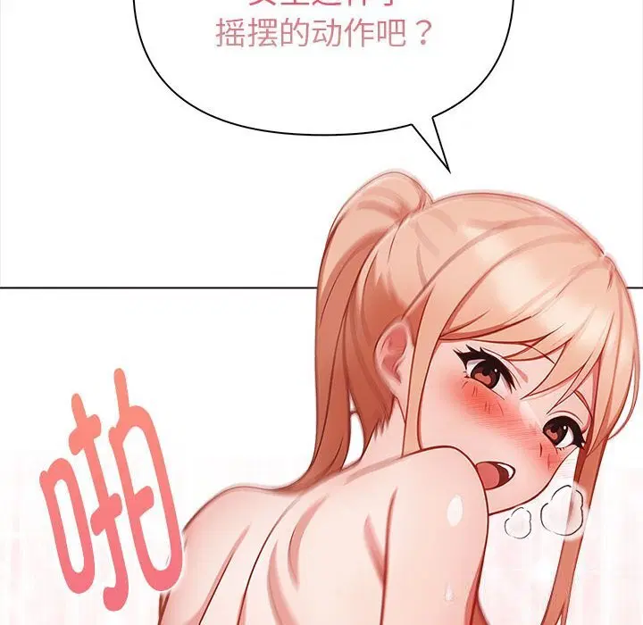 第7話