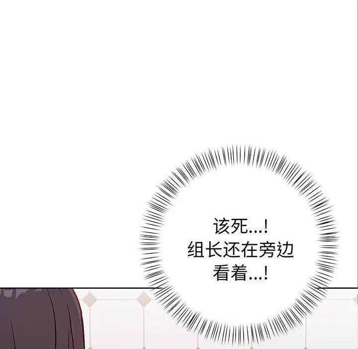 第7話