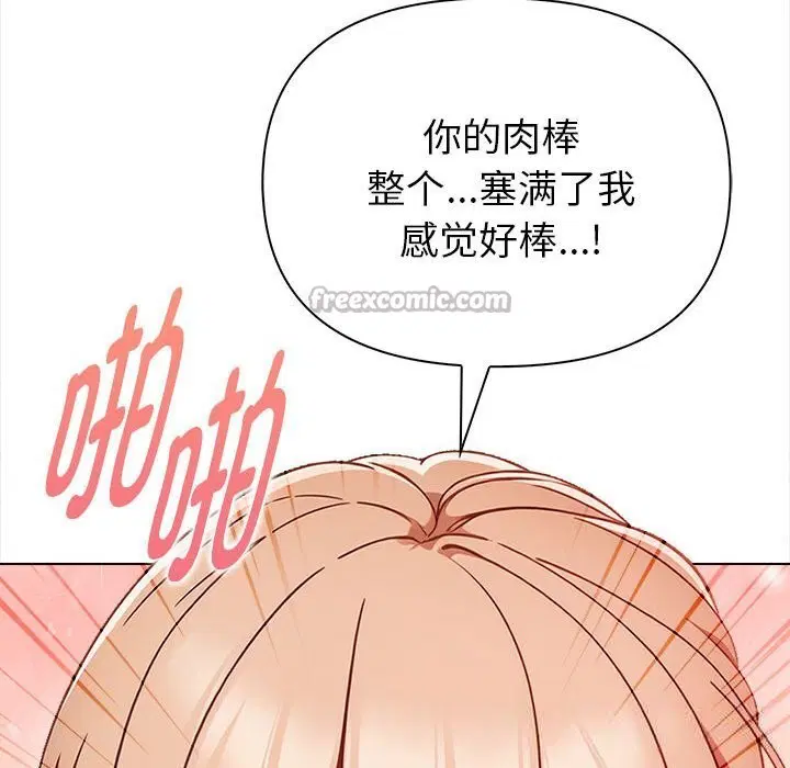 第7話