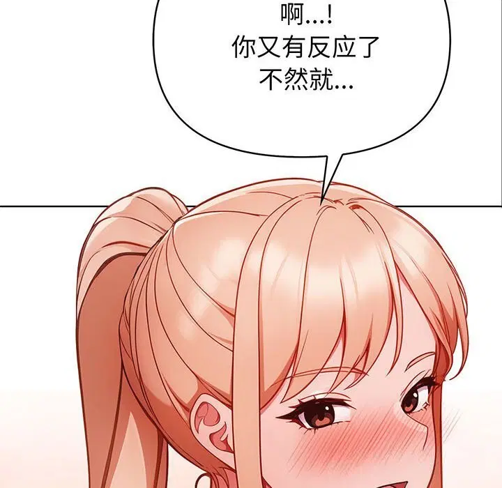 第7話