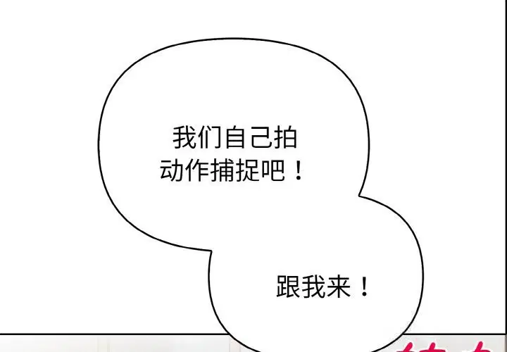 第8話