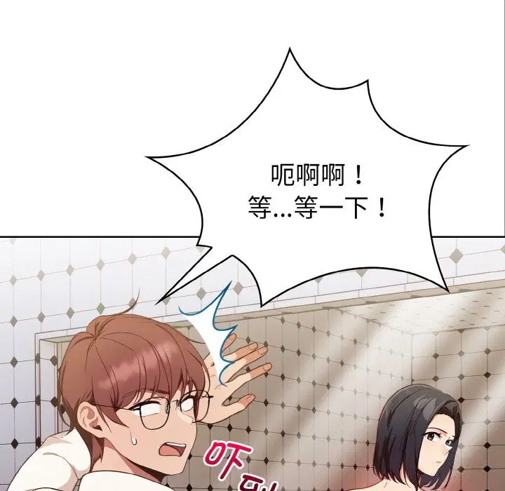 第8話