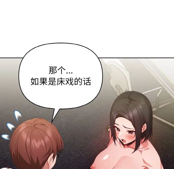 第8話