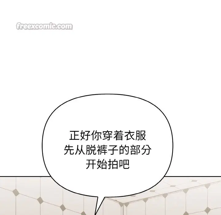 第8話