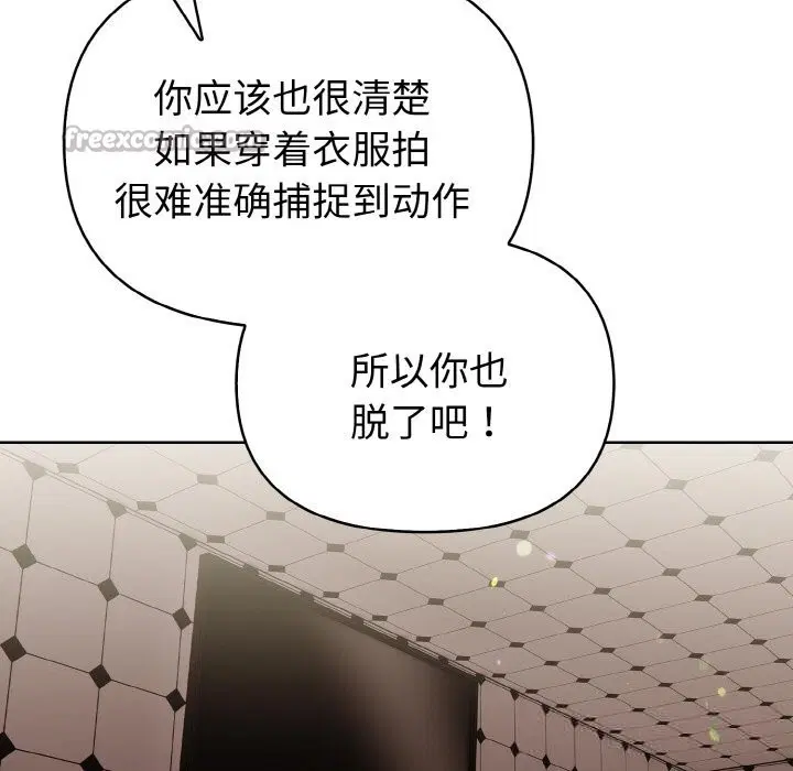 第8話
