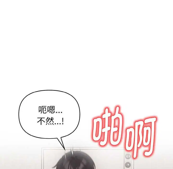 第14話