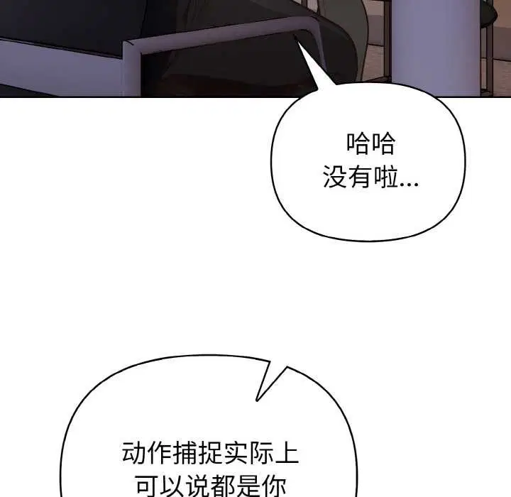 第16話
