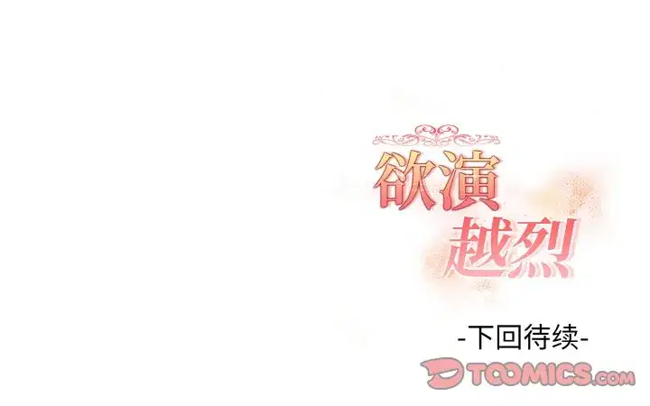 第19話