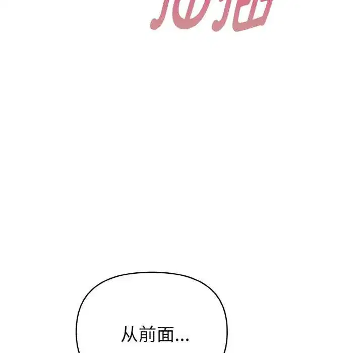 第20話