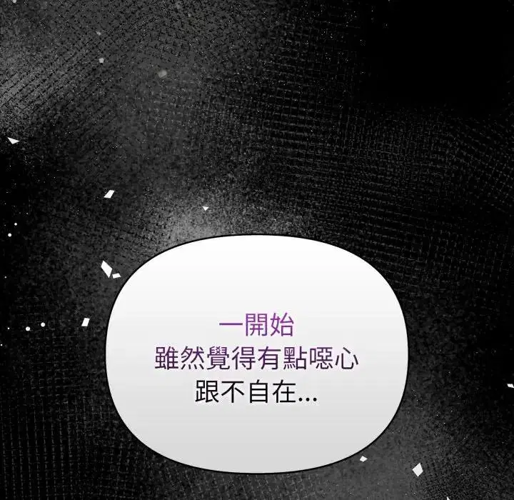 第26話