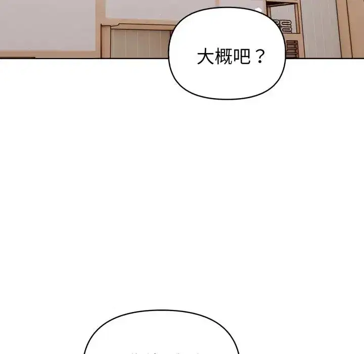 第27話