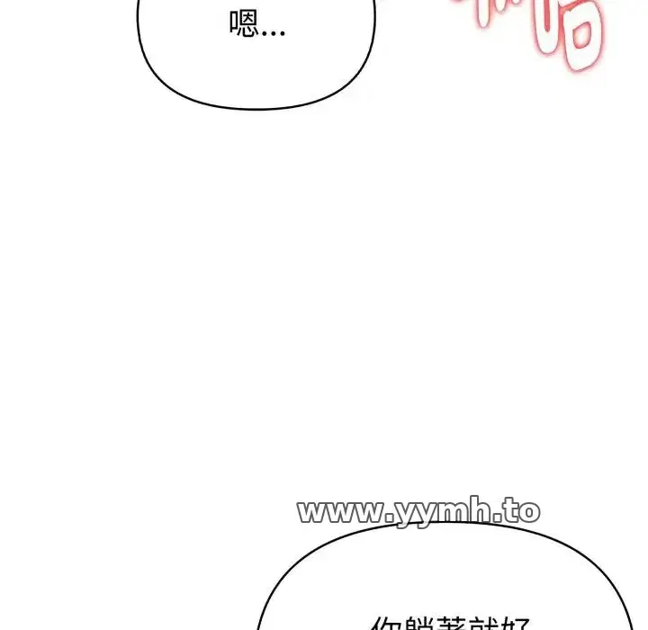 第28話
