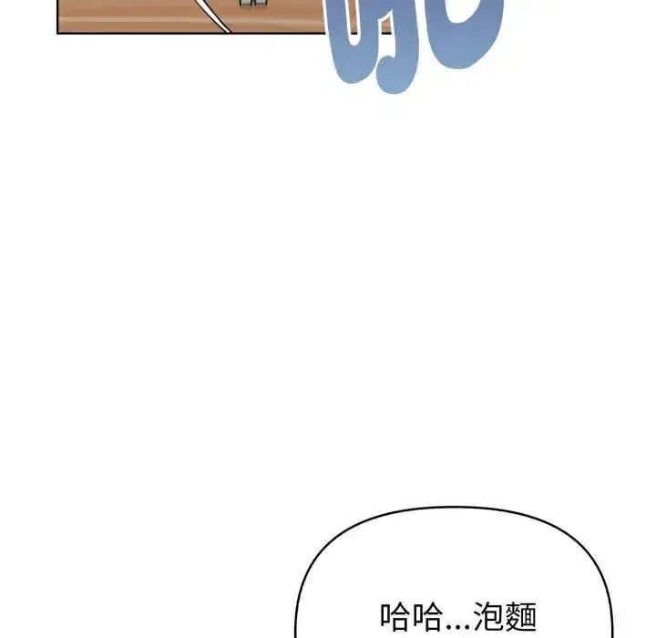 第29話