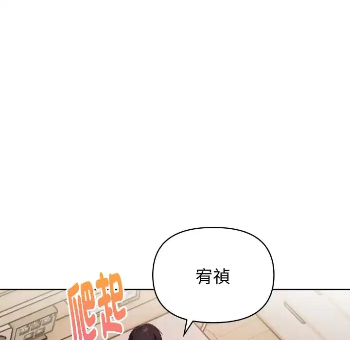 第33話