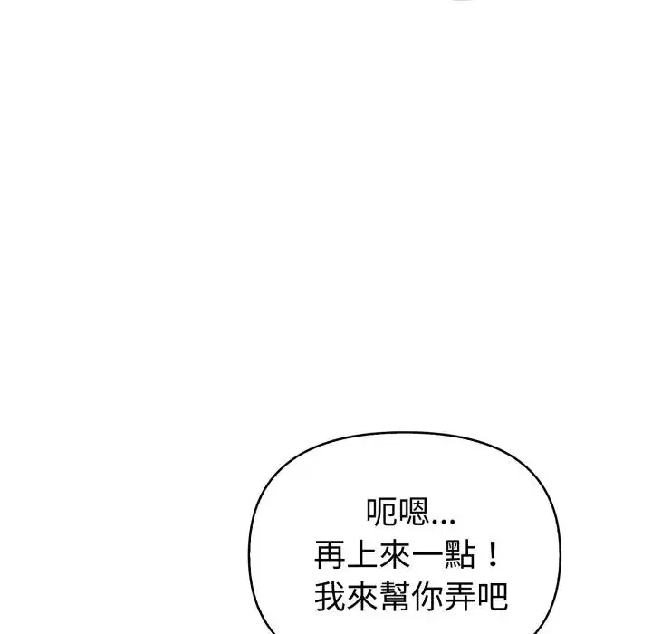 第33話
