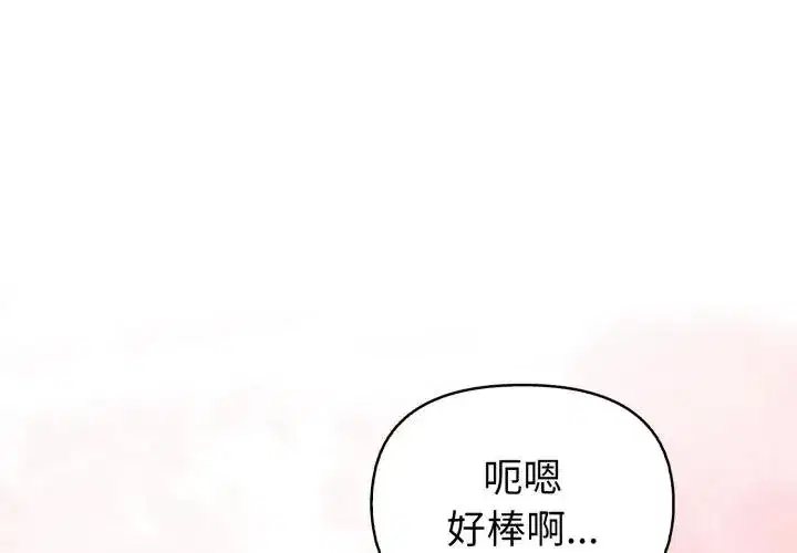第34話