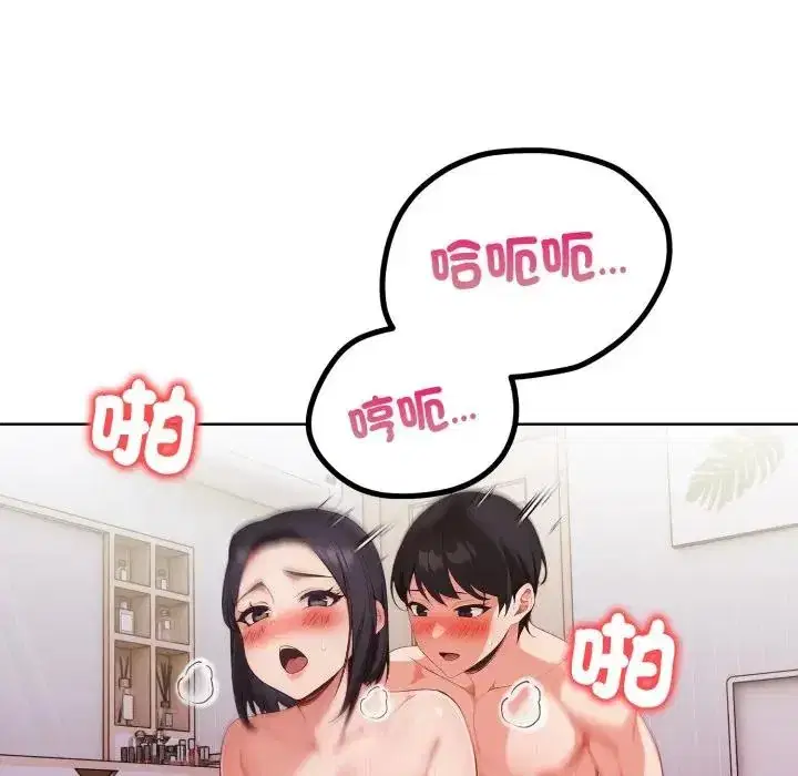 第34話