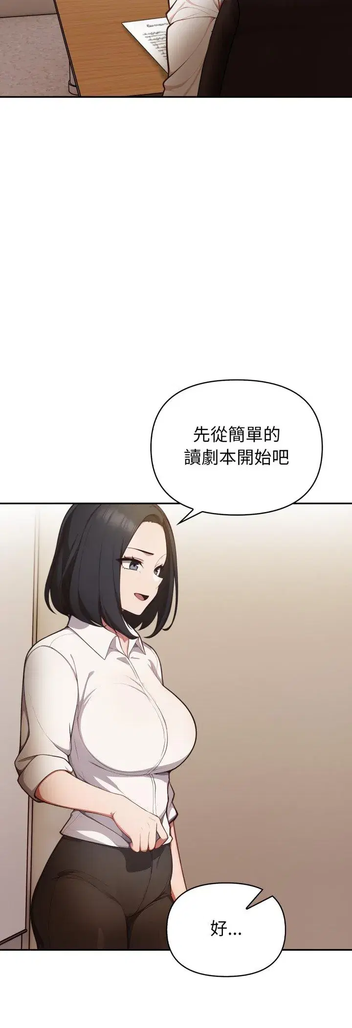 第35話