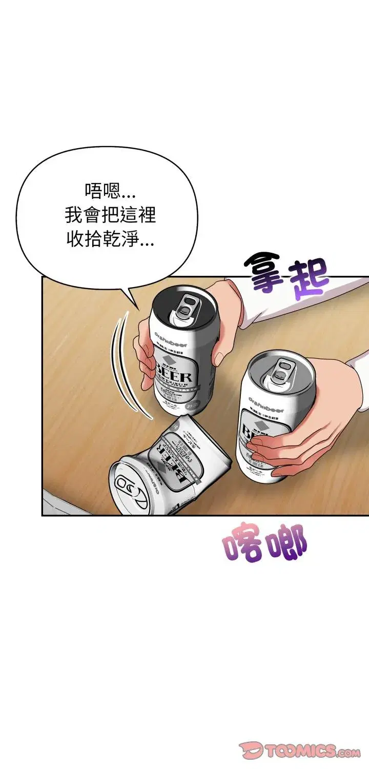 第36話
